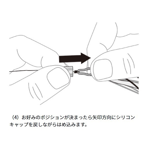 紅牙 替えユニットベータSS 大鯛チューン